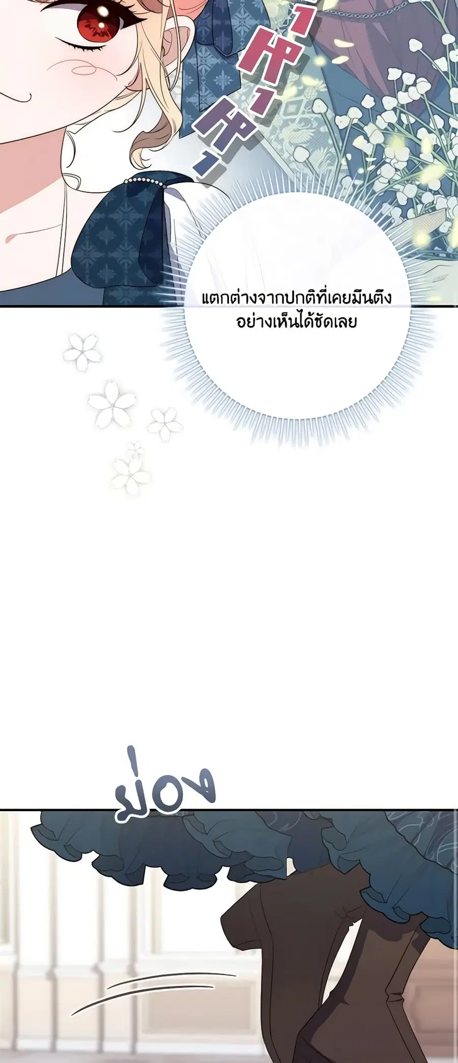 หน้า 8 จาก 58