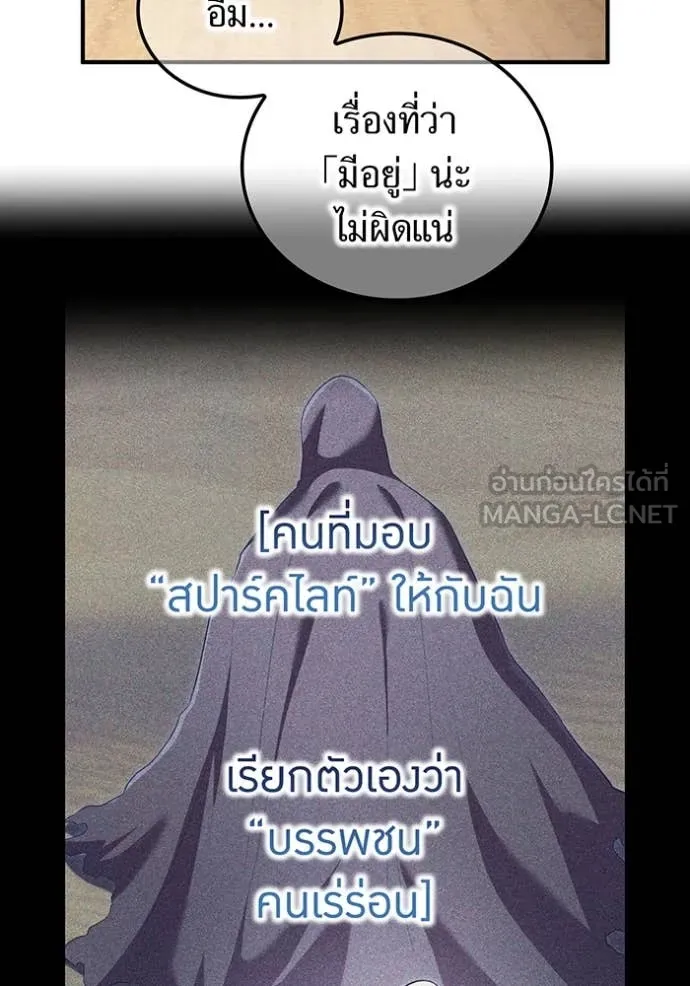 หน้า 5 จาก 198