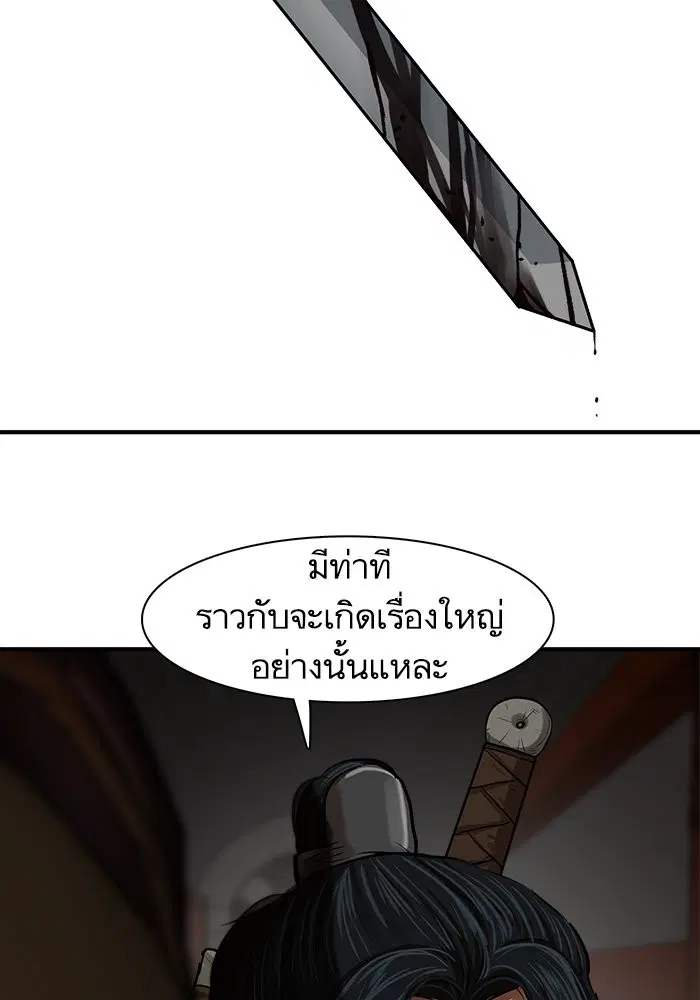 หน้า 93 จาก 96