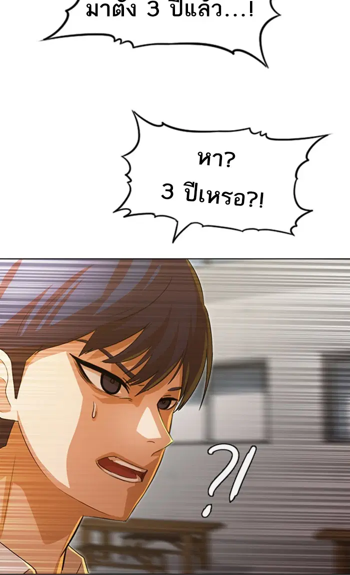 หน้า 3 จาก 156