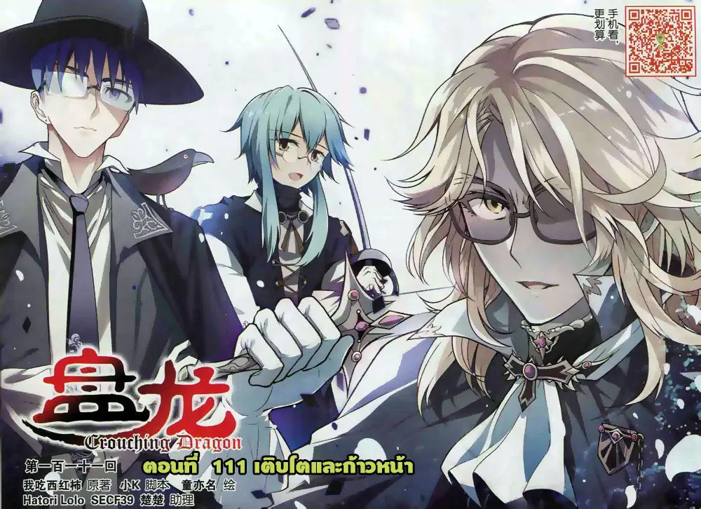 หน้า 1 จาก 14