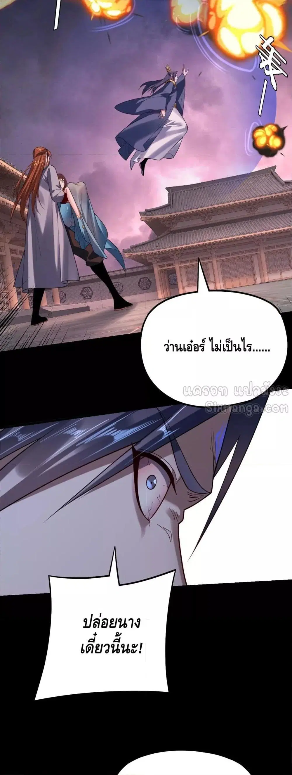 หน้า 10 จาก 43