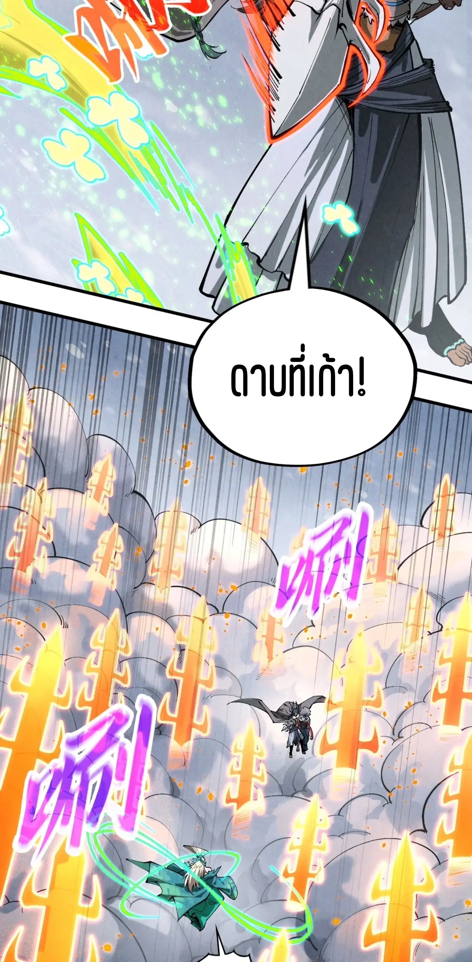 หน้า 45 จาก 61
