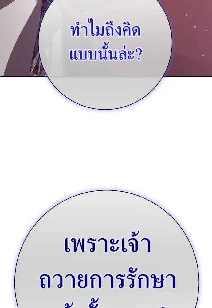 หน้า 112 จาก 179
