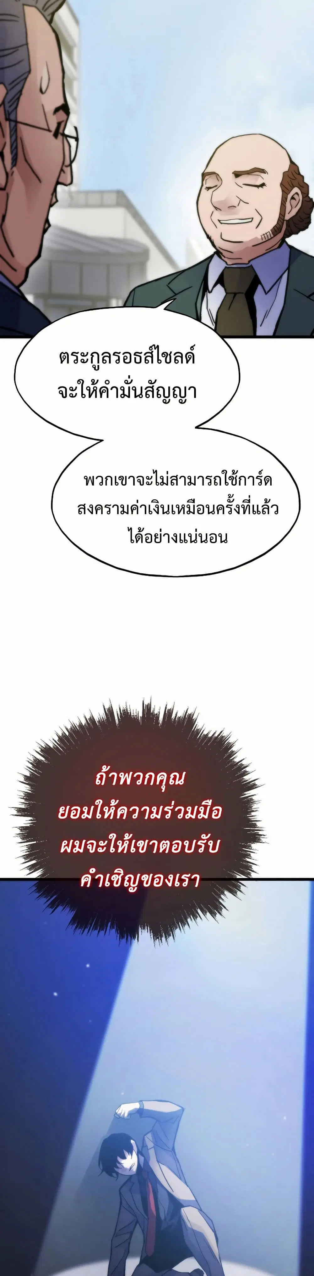 หน้า 46 จาก 50