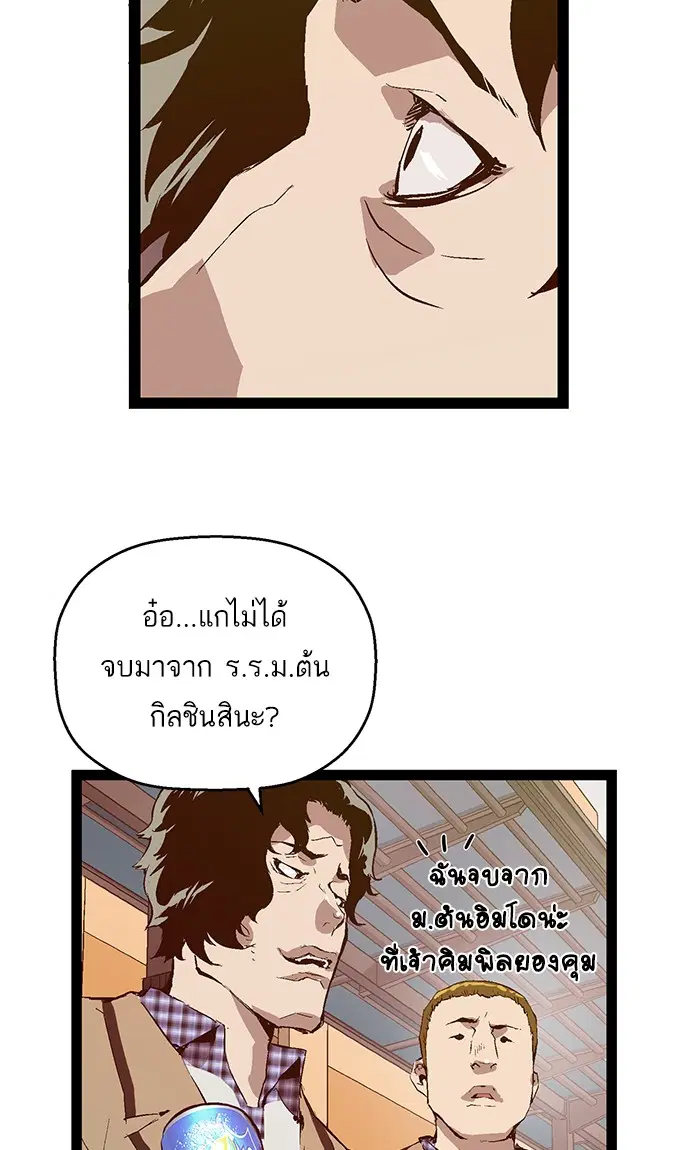 หน้า 28 จาก 70