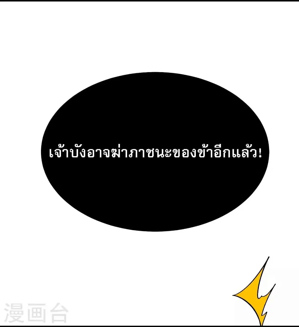 หน้า 5 จาก 42