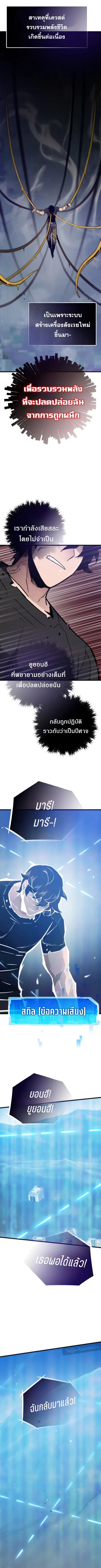 หน้า 9 จาก 15