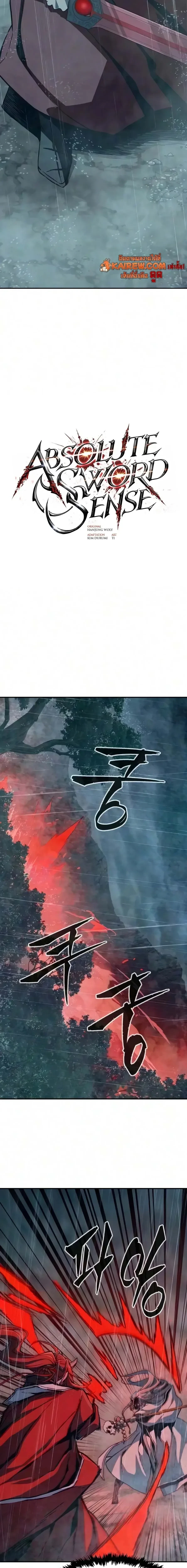 หน้า 7 จาก 20