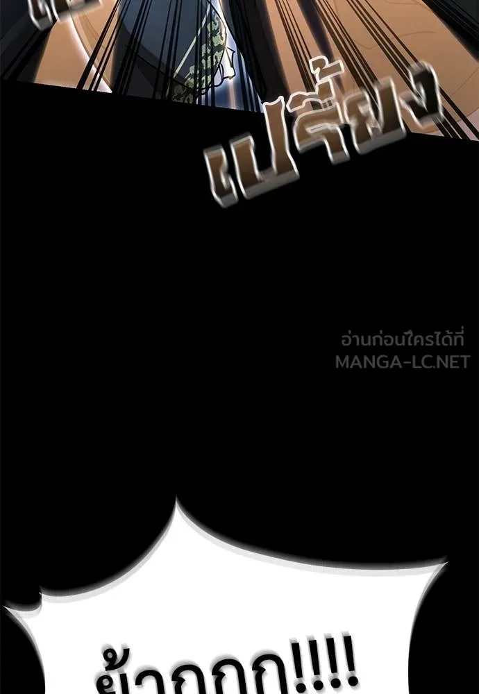 หน้า 168 จาก 188