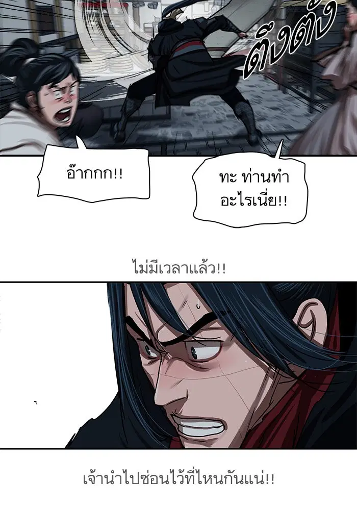 หน้า 23 จาก 73