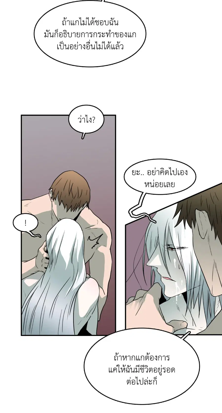 หน้า 33 จาก 81