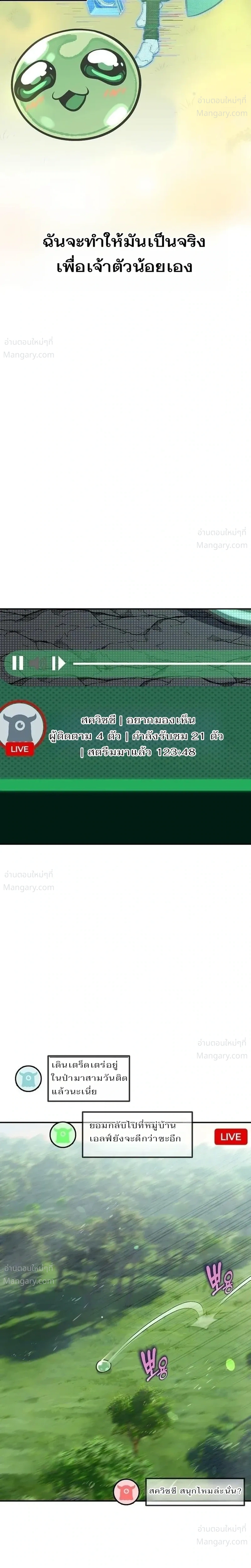 หน้า 26 จาก 33