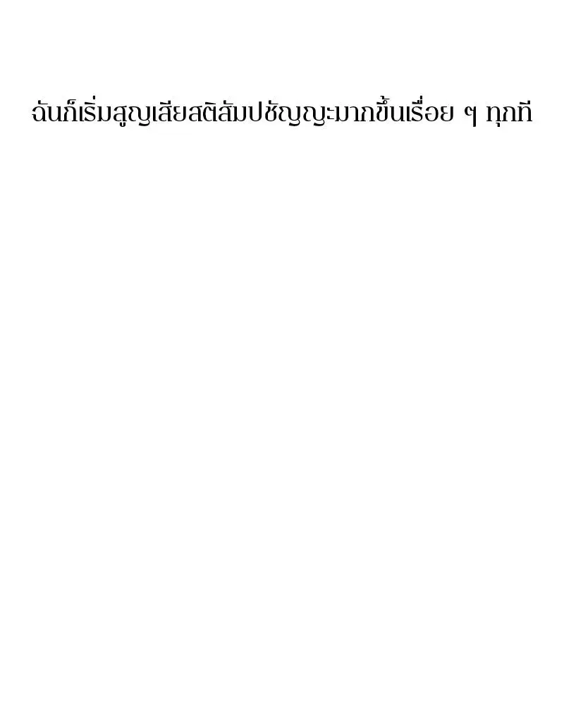 หน้า 74 จาก 140