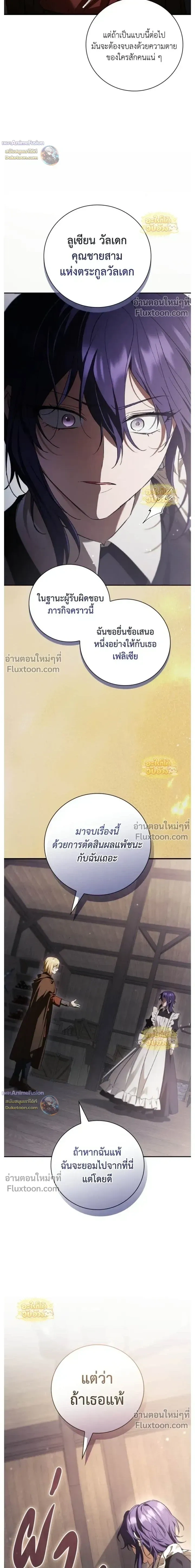 หน้า 23 จาก 24