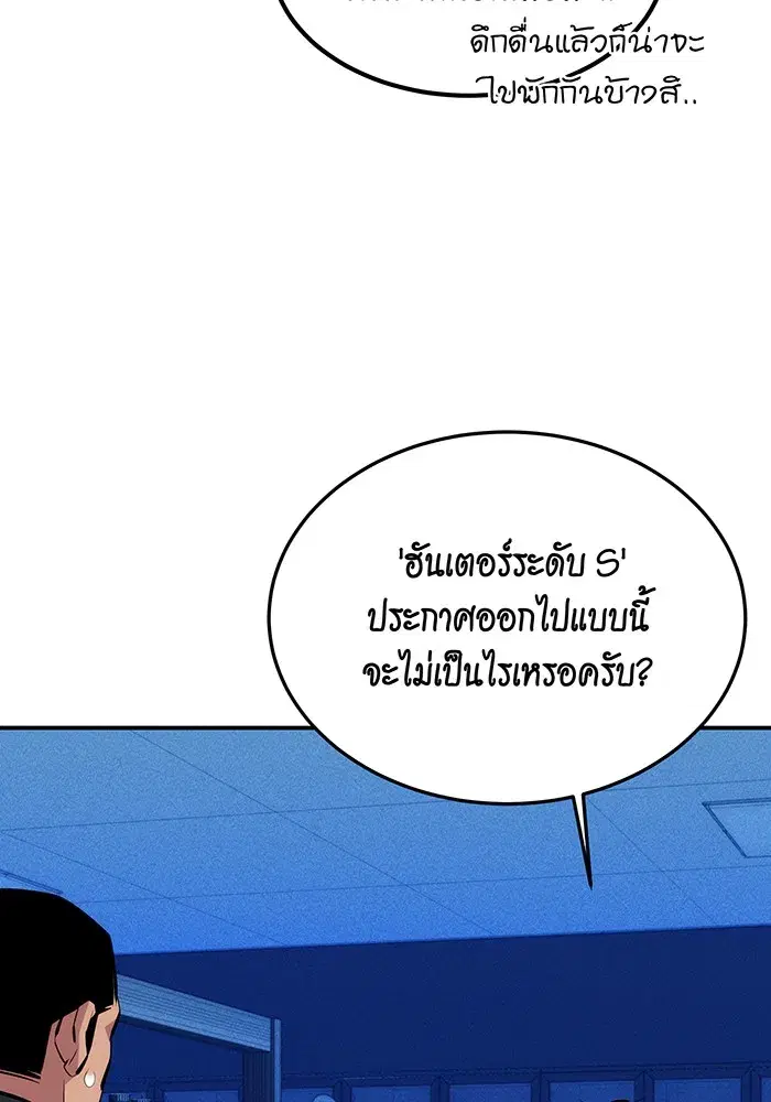 หน้า 90 จาก 163