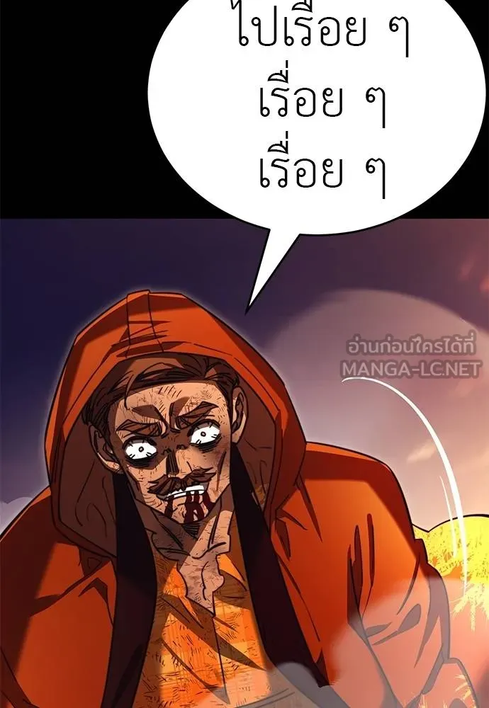 หน้า 81 จาก 174