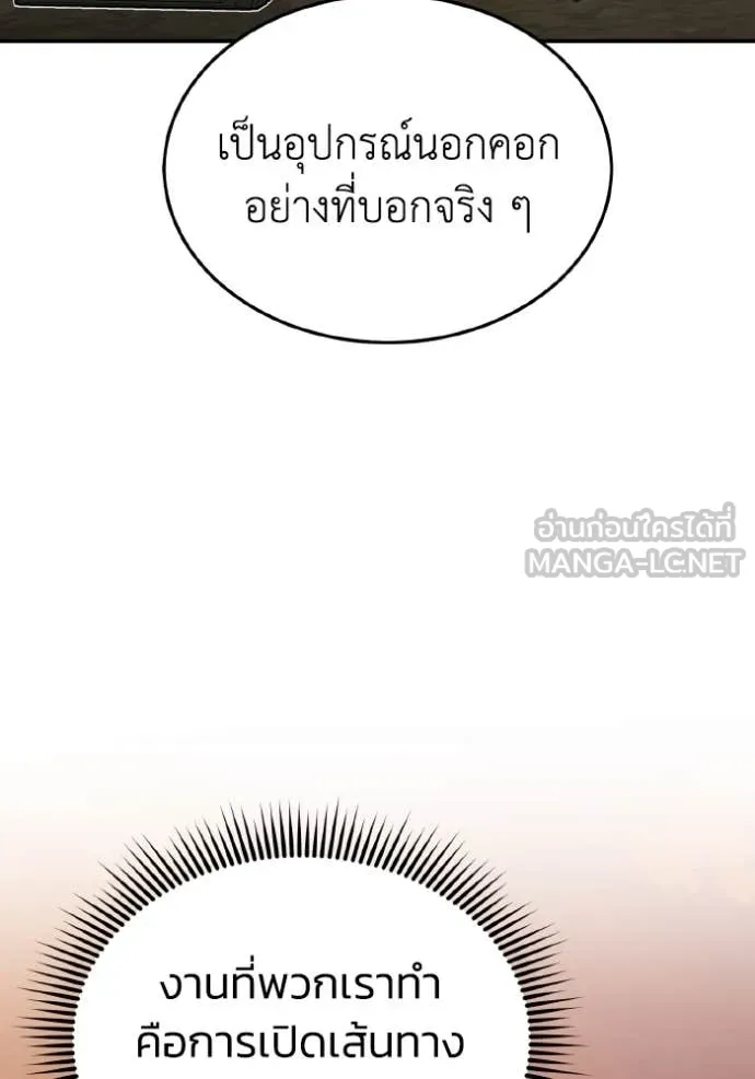 หน้า 128 จาก 154