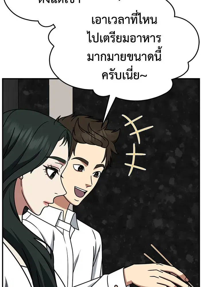 หน้า 73 จาก 166
