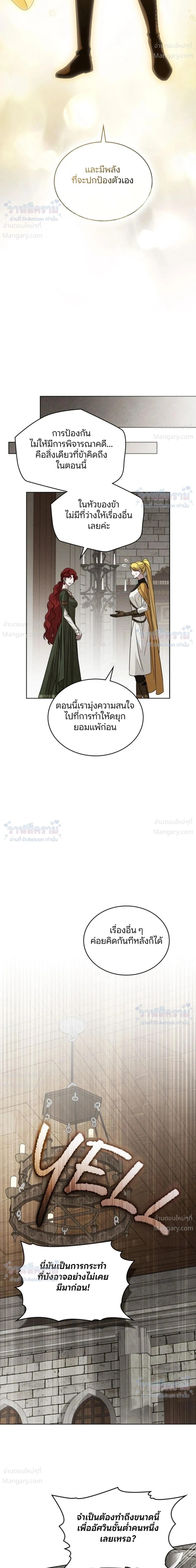 หน้า 34 จาก 40