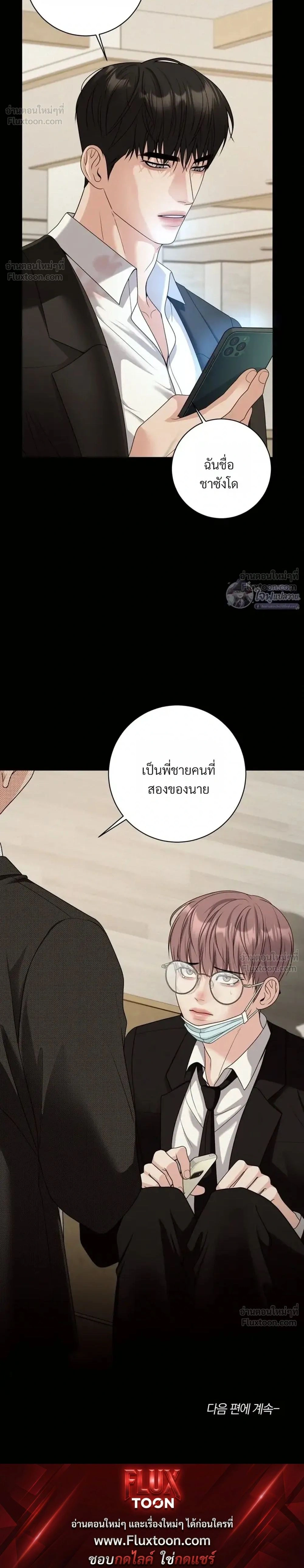 หน้า 31 จาก 31