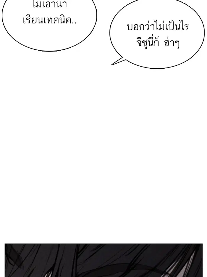 หน้า 149 จาก 174