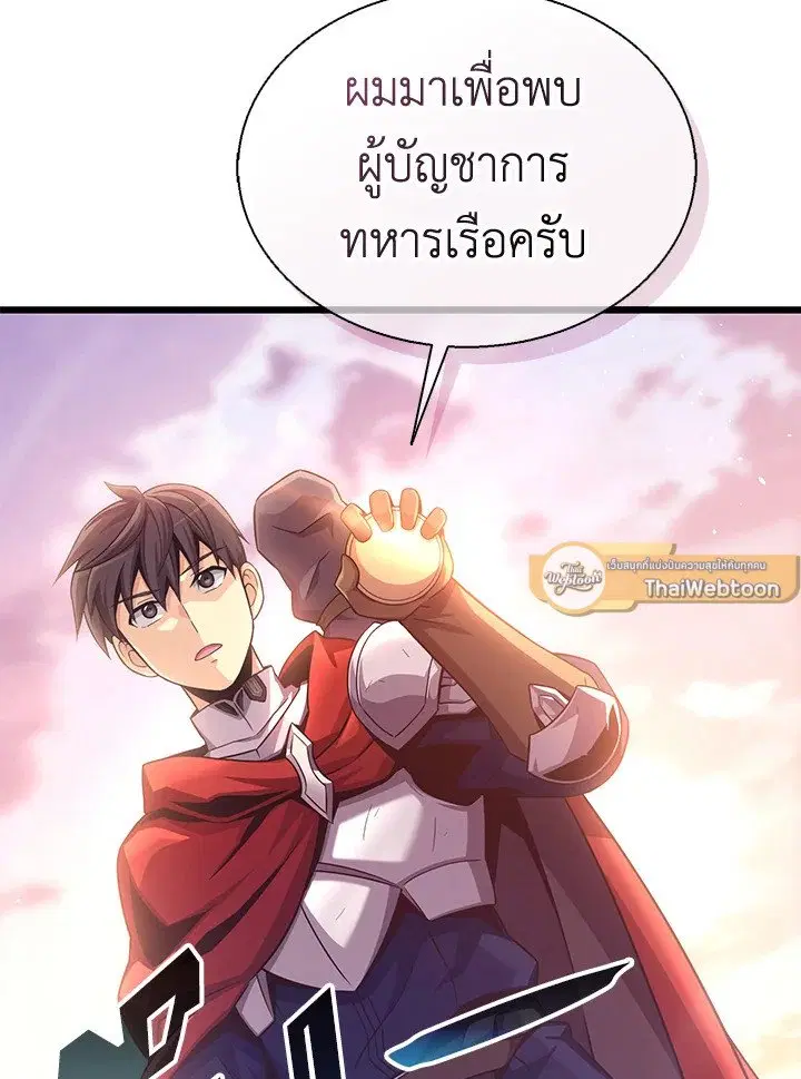 หน้า 10 จาก 122