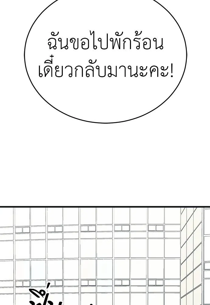 หน้า 8 จาก 212