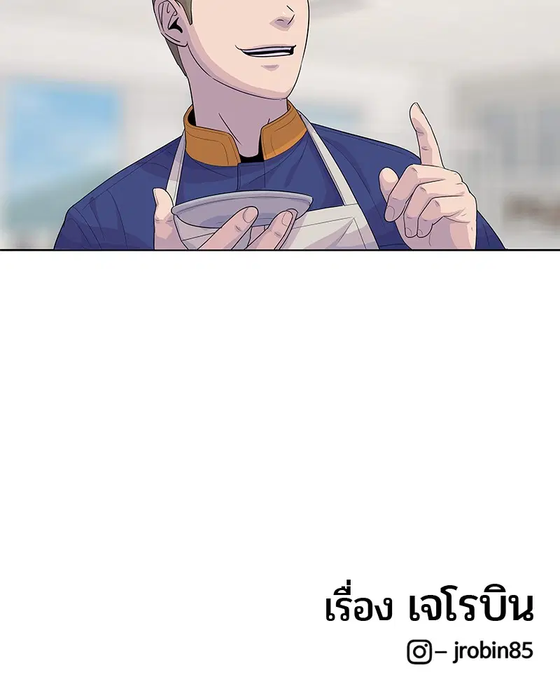 หน้า 112 จาก 113