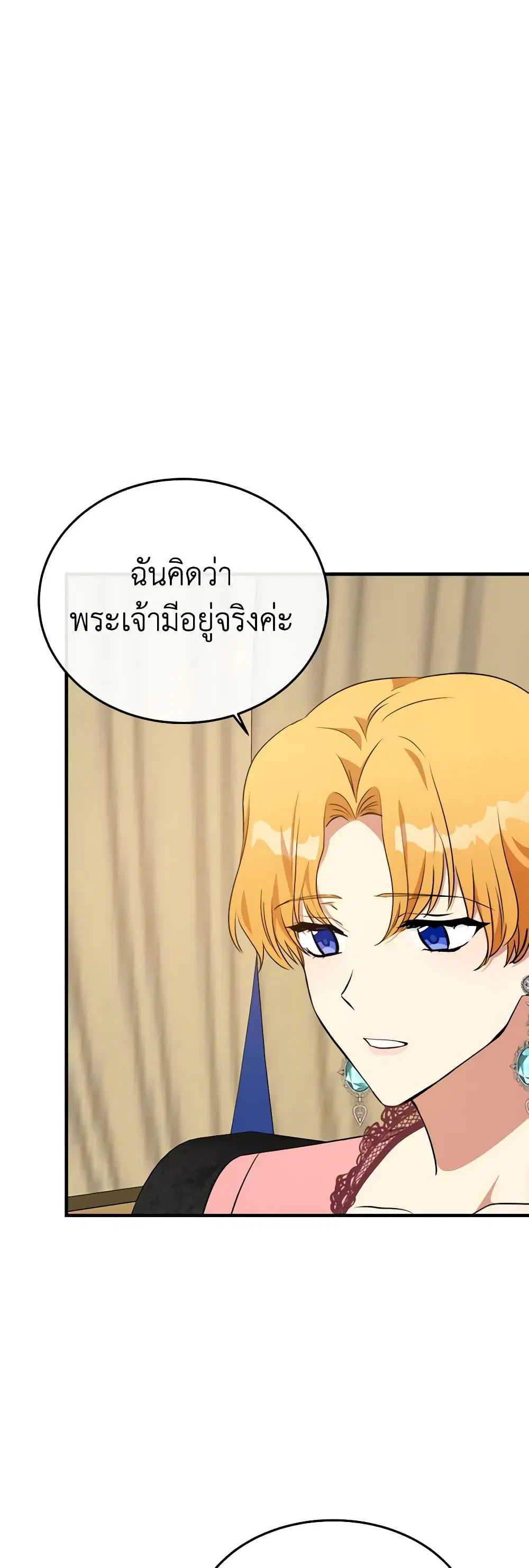 หน้า 28 จาก 42