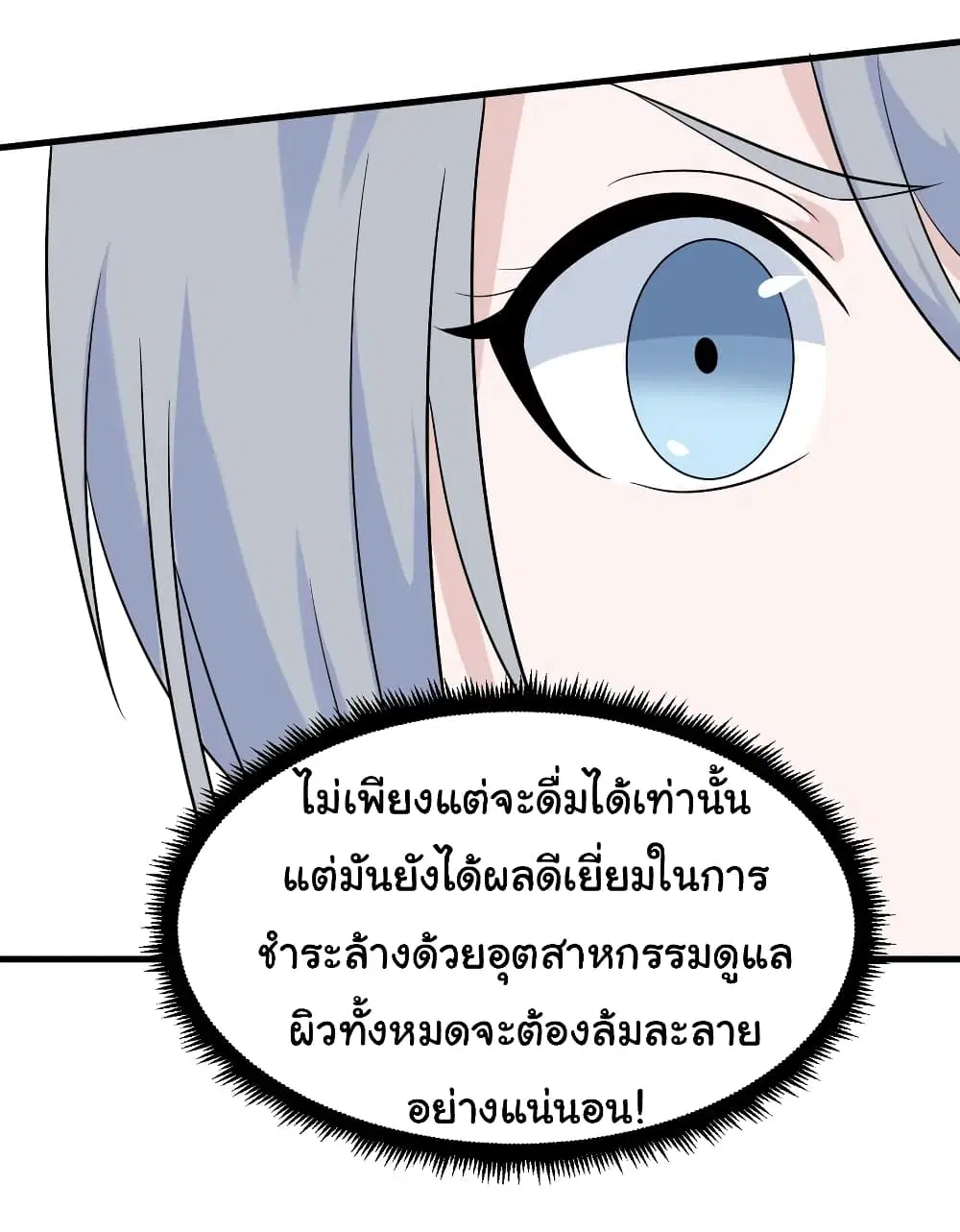 หน้า 13 จาก 39