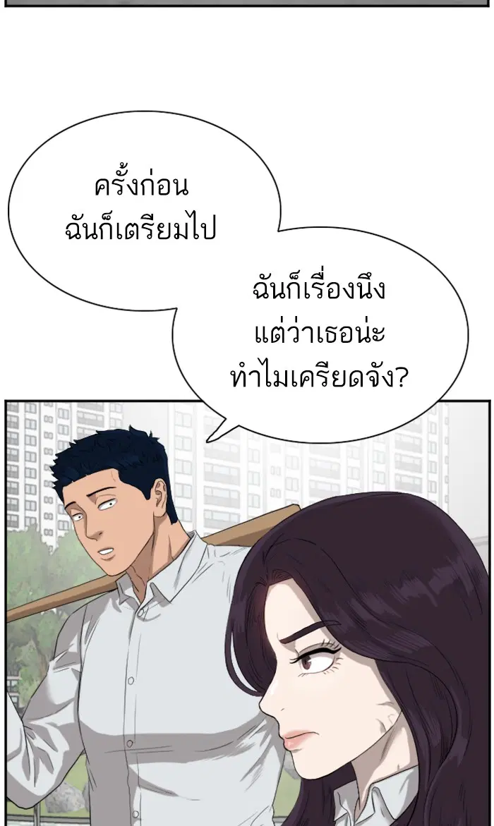 หน้า 42 จาก 107