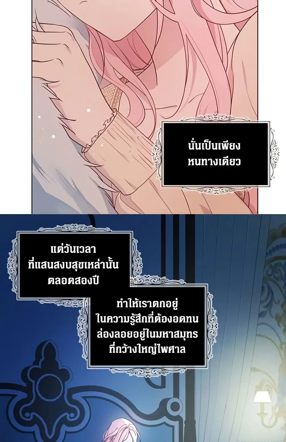 หน้า 40 จาก 48