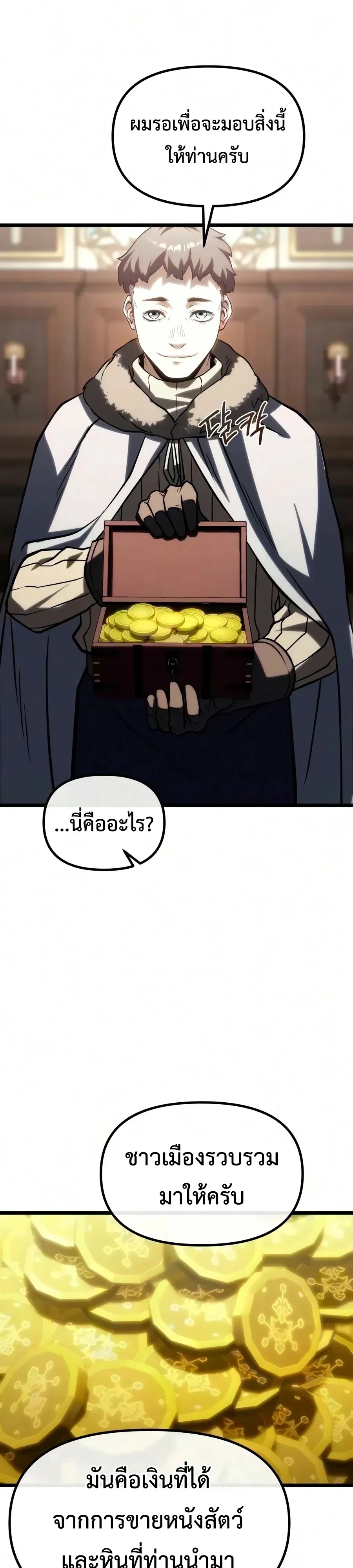 หน้า 24 จาก 76