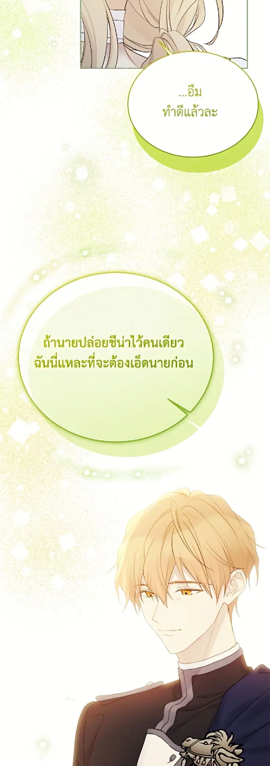 หน้า 30 จาก 52