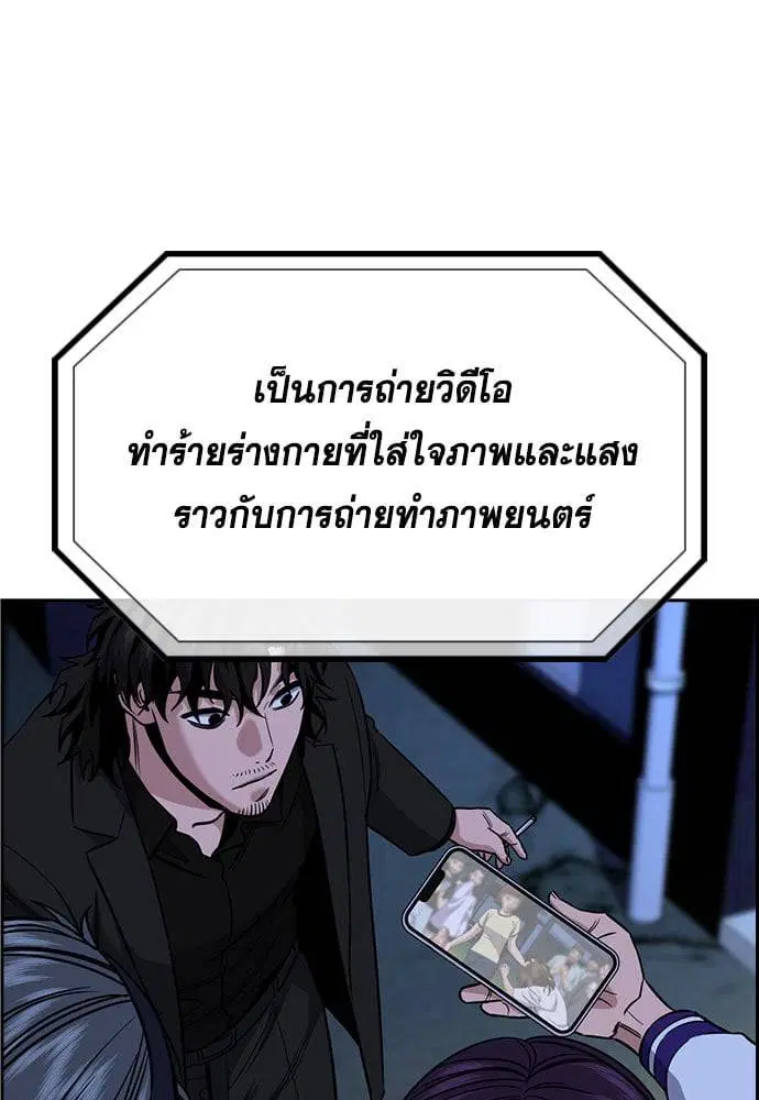 หน้า 209 จาก 263