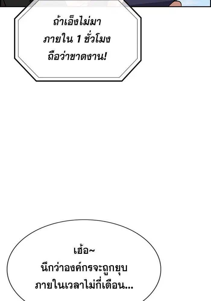 หน้า 100 จาก 128