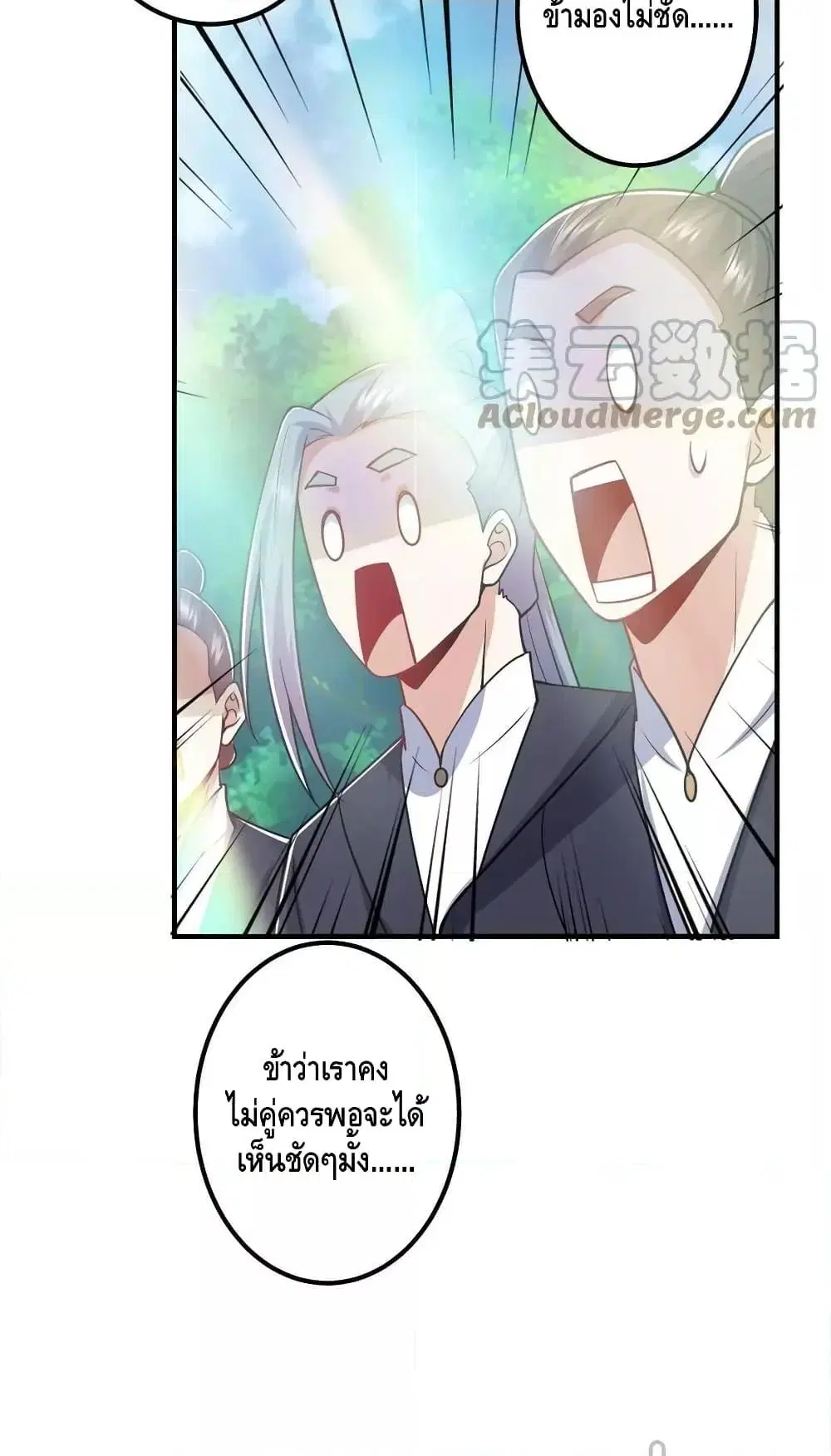 หน้า 23 จาก 42