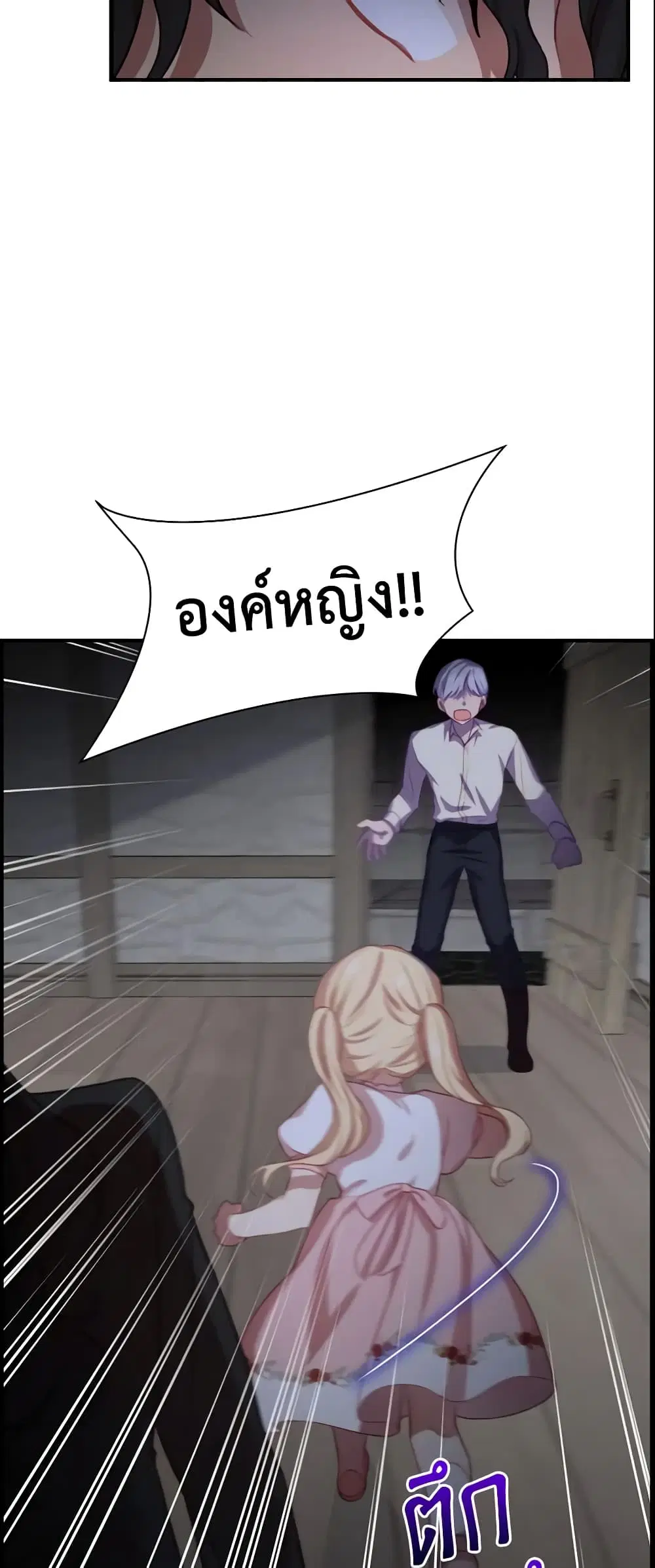 หน้า 4 จาก 42