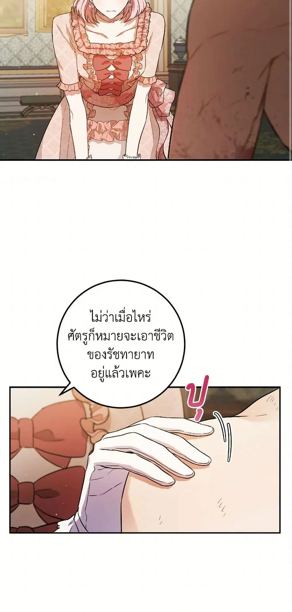 หน้า 17 จาก 31