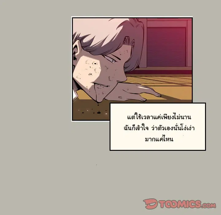 หน้า 35 จาก 93