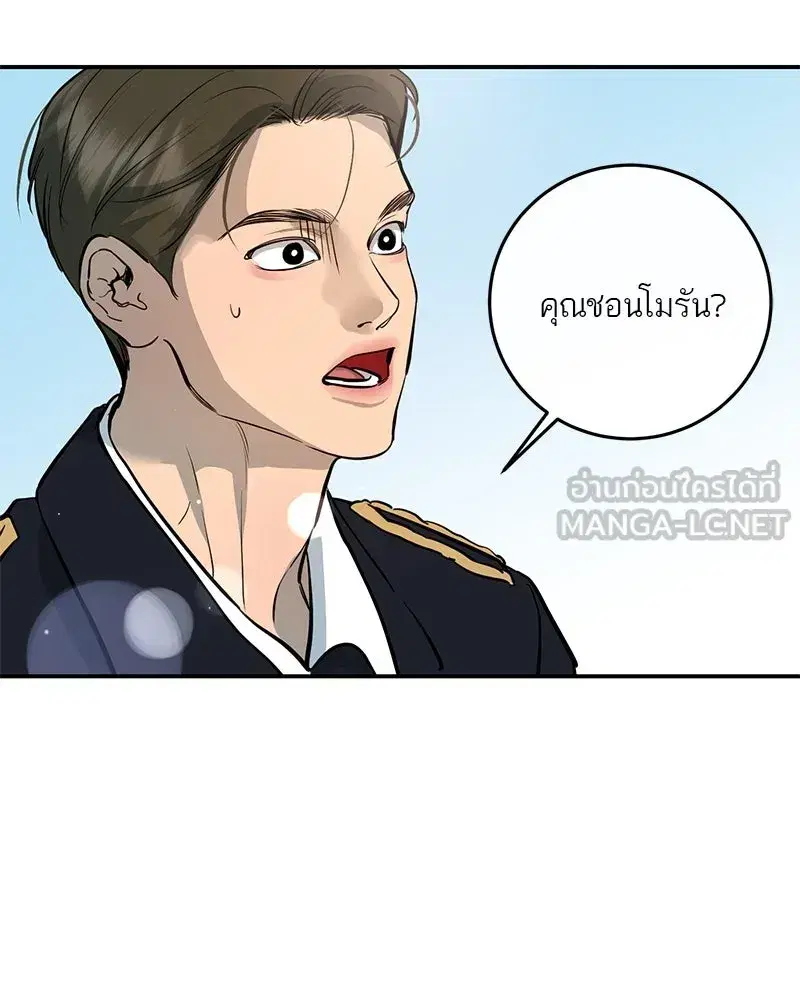 หน้า 111 จาก 122