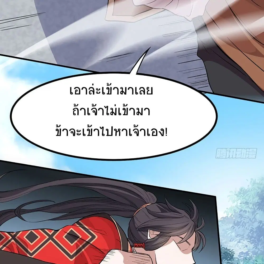 หน้า 12 จาก 59