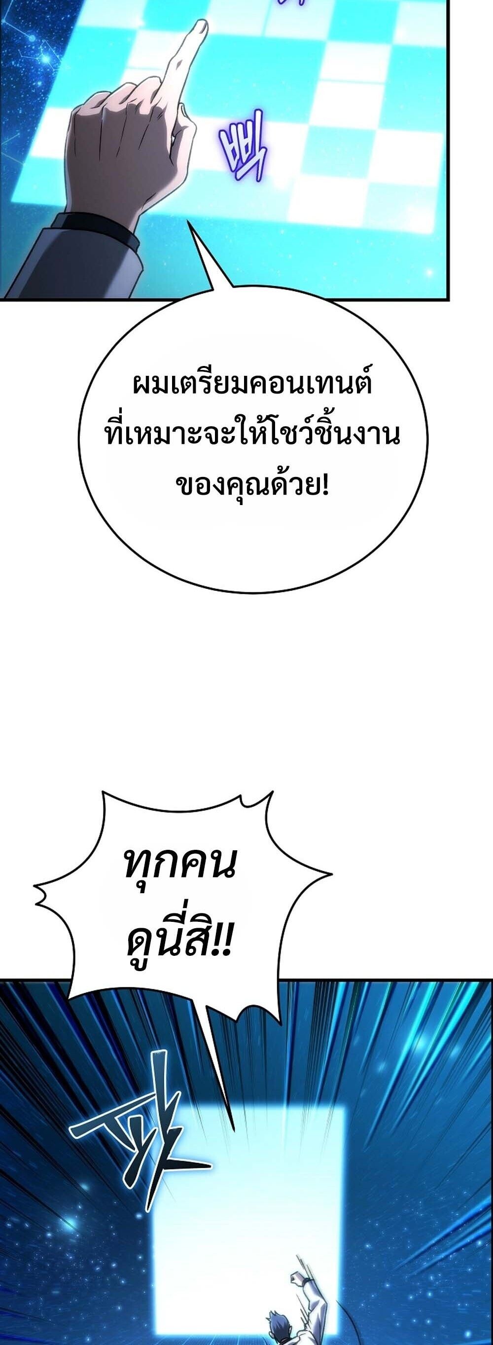หน้า 31 จาก 89