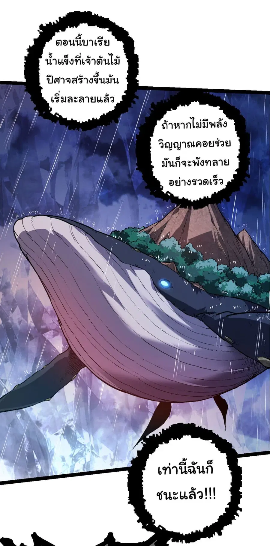 หน้า 16 จาก 40