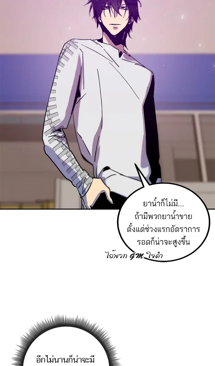 หน้า 3 จาก 68
