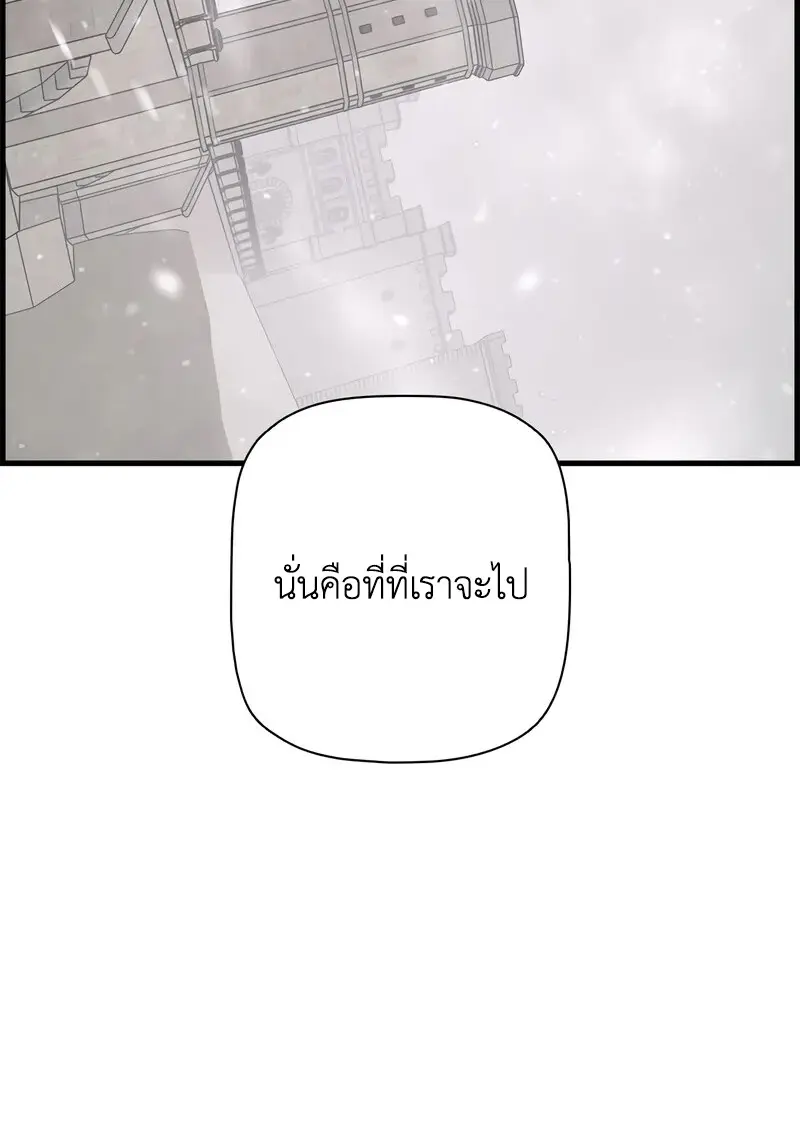 หน้า 38 จาก 131