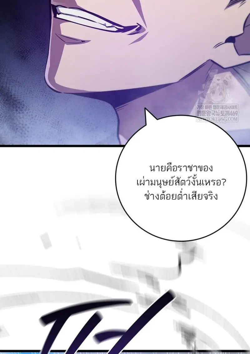 หน้า 79 จาก 138
