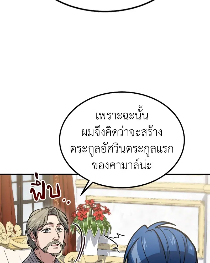 หน้า 59 จาก 130