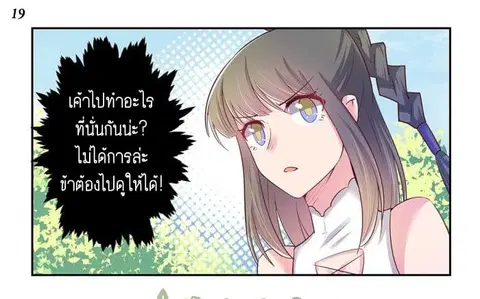 หน้า 20 จาก 37